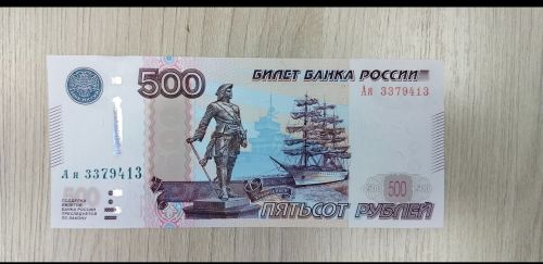Жители Татарстана определят внешний вид новой 500-рублевой купюры