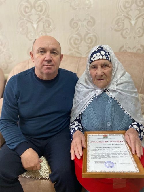 Шәмсениса апага 90 яшь тулды