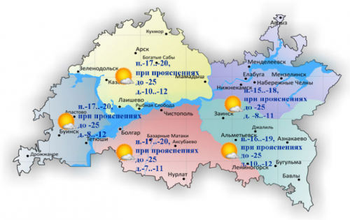 24 гыйнварга һава торышы