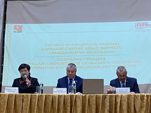 Карашай Саклауда безгә дә рәхмәт әйттеләр