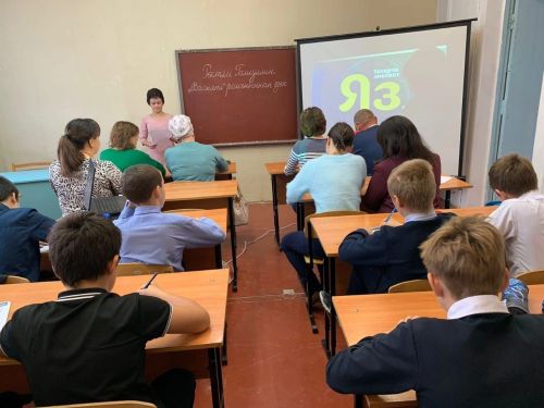Илексаз мәктәбе «Татарча диктант»ка кушылды