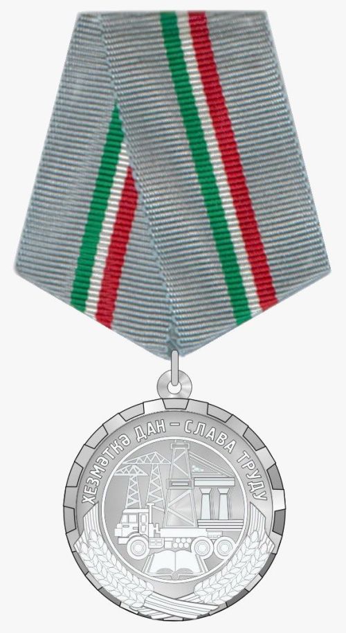 Райондашыбыз медальгә лаек булды