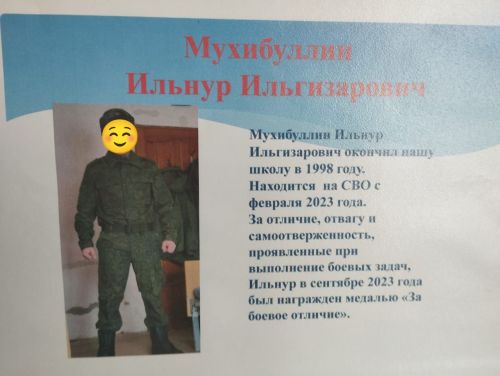 Илексаз егетләре махсус операциядә катнашалар