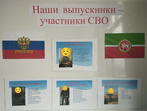 Илексаз егетләре махсус операциядә катнашалар
