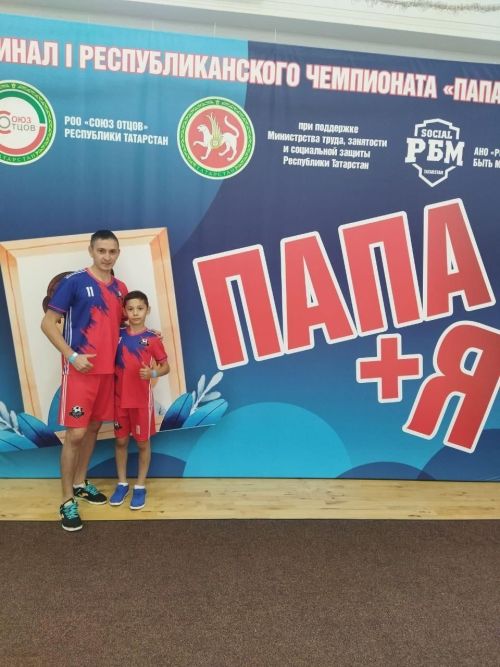Две семьи района попали в финал республиканского чемпионата «Папа+Я»