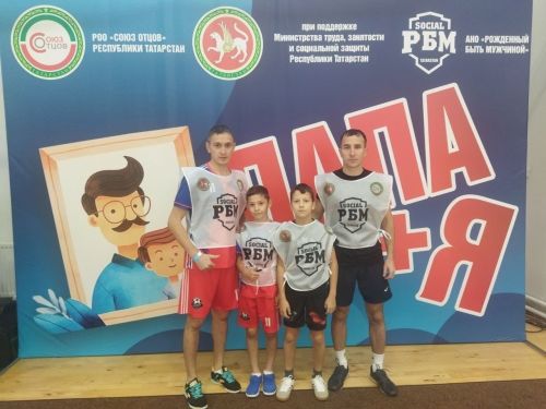 Две семьи района попали в финал республиканского чемпионата «Папа+Я»
