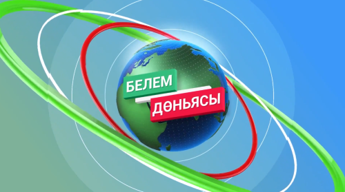 ТНВ каналында район мәгарифе эшчәнлеге турында сөйләячәкләр +ВИДЕО