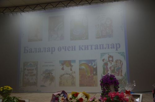 Шагыйрә Вәсимә Хәйруллинаның иҗат кичәсе үтте
