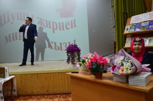 Шагыйрә Вәсимә Хәйруллинаның иҗат кичәсе үтте
