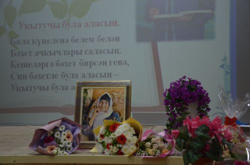 Шагыйрә Вәсимә Хәйруллинаның иҗат кичәсе үтте