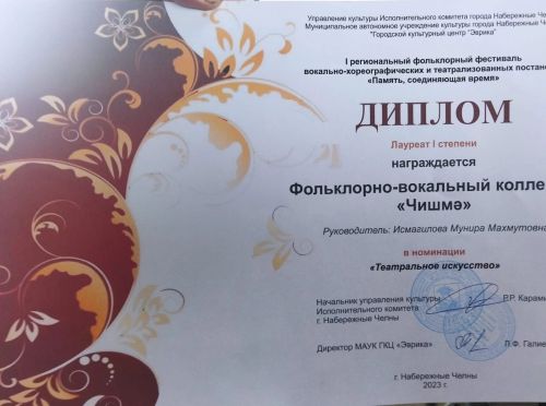 Мортамаклылар җиңү яуладылар