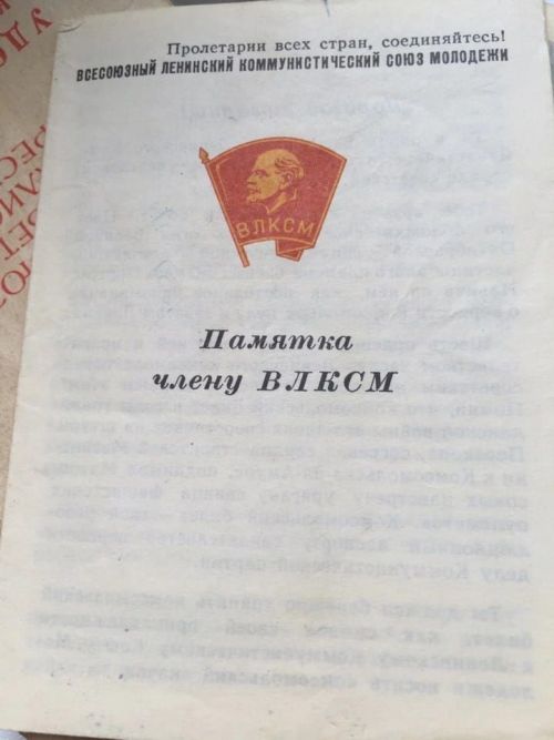 29 нчы октябрь- комсомол туган көн