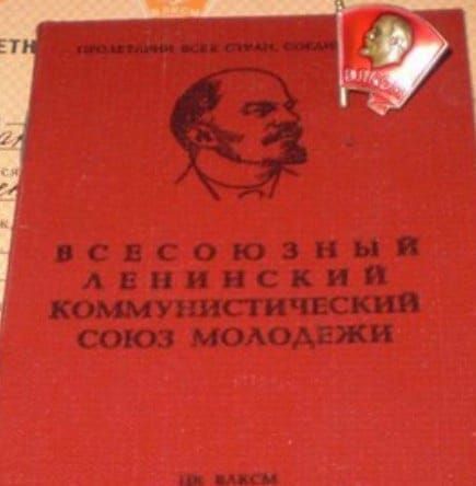 29 нчы октябрь- комсомол туган көн