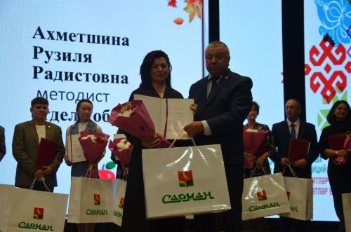Районда Укытучы көнен бәйрәм иттеләр. ФОТОРЕПОРТАЖ