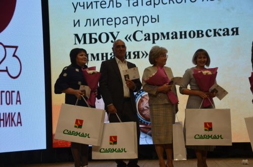 Районда Укытучы көнен бәйрәм иттеләр. ФОТОРЕПОРТАЖ