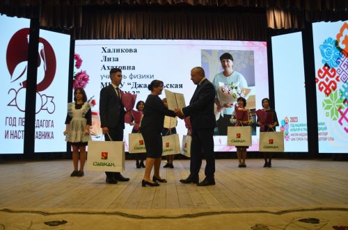 Районда Укытучы көнен бәйрәм иттеләр. ФОТОРЕПОРТАЖ