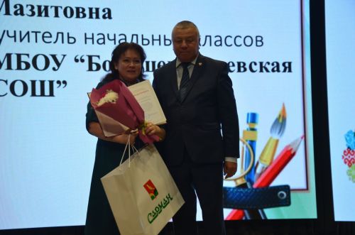 Районда Укытучы көнен бәйрәм иттеләр. ФОТОРЕПОРТАЖ