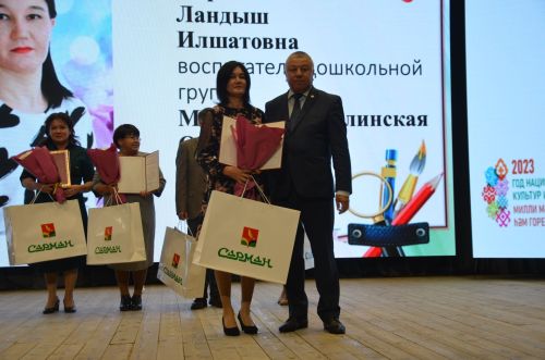 Районда Укытучы көнен бәйрәм иттеләр. ФОТОРЕПОРТАЖ