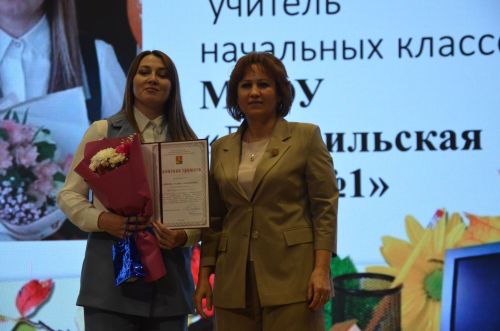 Районда Укытучы көнен бәйрәм иттеләр. ФОТОРЕПОРТАЖ