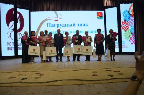Районда Укытучы көнен бәйрәм иттеләр. ФОТОРЕПОРТАЖ
