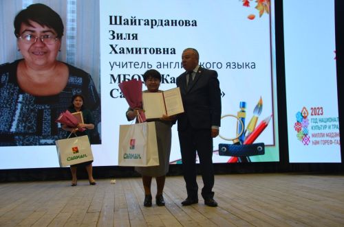 Районда Укытучы көнен бәйрәм иттеләр. ФОТОРЕПОРТАЖ