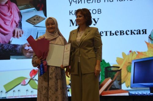 Районда Укытучы көнен бәйрәм иттеләр. ФОТОРЕПОРТАЖ