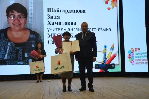 Районда Укытучы көнен бәйрәм иттеләр. ФОТОРЕПОРТАЖ