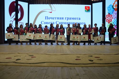 Районда Укытучы көнен бәйрәм иттеләр. ФОТОРЕПОРТАЖ