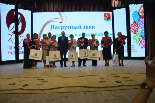 Районда Укытучы көнен бәйрәм иттеләр. ФОТОРЕПОРТАЖ