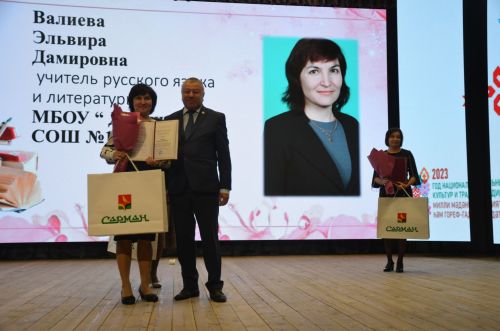 Районда Укытучы көнен бәйрәм иттеләр. ФОТОРЕПОРТАЖ