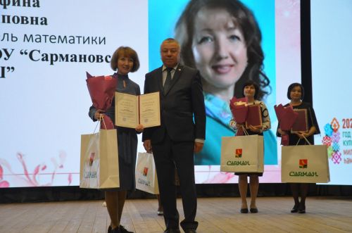 Районда Укытучы көнен бәйрәм иттеләр. ФОТОРЕПОРТАЖ