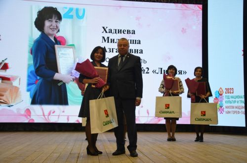 Районда Укытучы көнен бәйрәм иттеләр. ФОТОРЕПОРТАЖ
