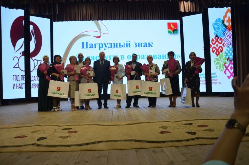 Районда Укытучы көнен бәйрәм иттеләр. ФОТОРЕПОРТАЖ