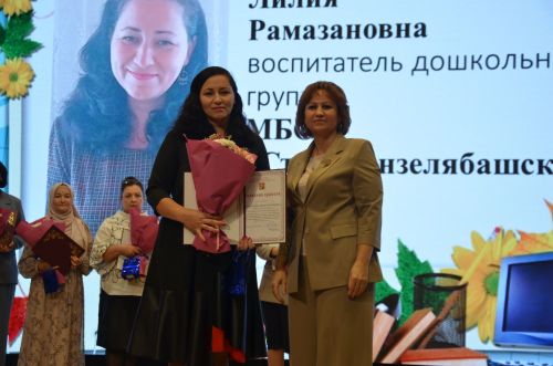 Районда Укытучы көнен бәйрәм иттеләр. ФОТОРЕПОРТАЖ