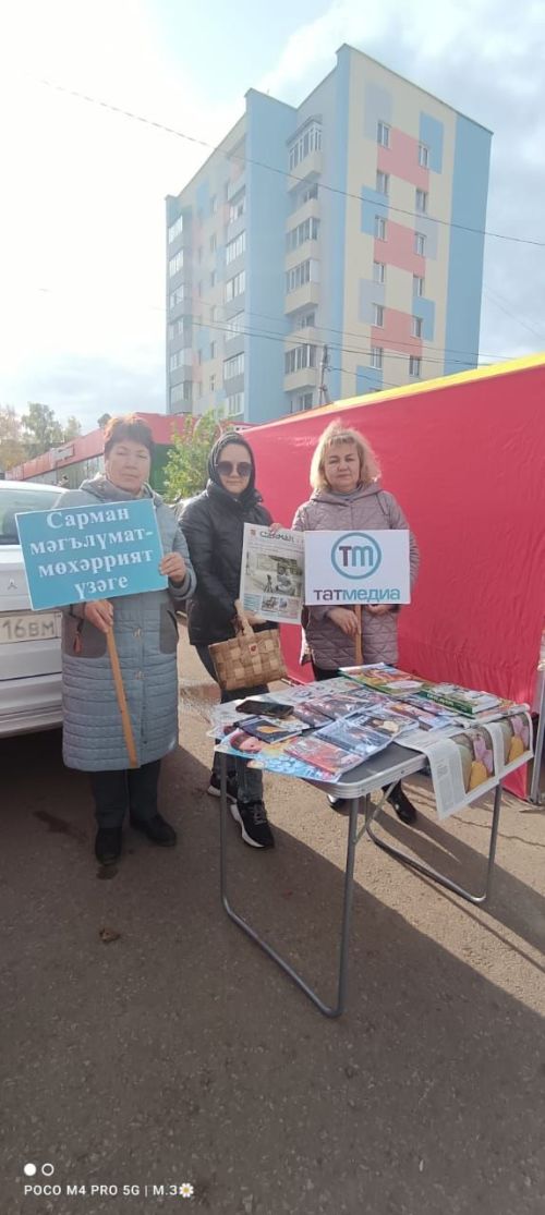 Матбугат үзәге сатып алучыларны татарча товарлар белән сөендерде
