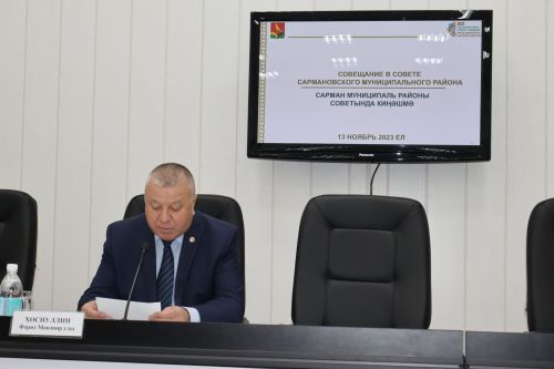 Район кышка әзерме?