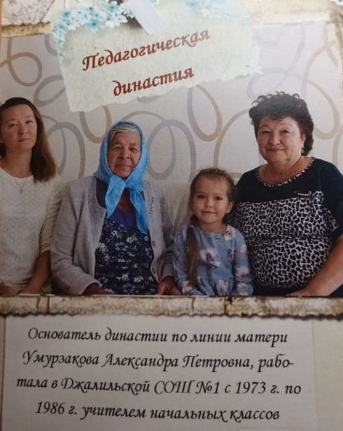 Җәлил осталары татар курчаклары бәйли