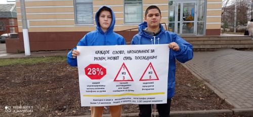 Сарманлылар юл-транспорт аварияләре корбаннарын искә алдылар