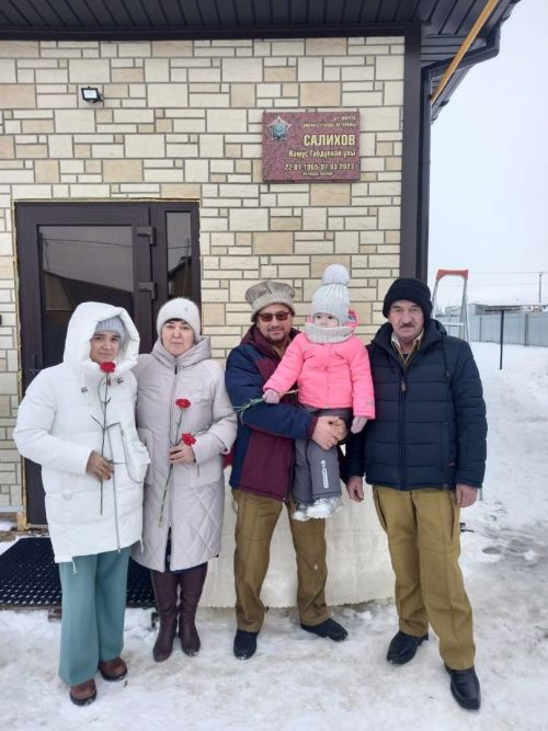 Әфганчы райондашыбызны искә алдылар