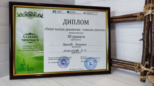 Гөлнара иң яхшы татар яшьләре фестивалендә танылды