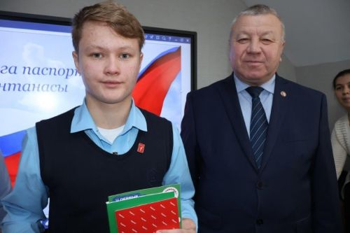 Районның җиде яшь гражданына паспорт тапшырылды