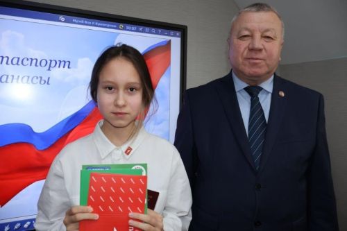 Районның җиде яшь гражданына паспорт тапшырылды