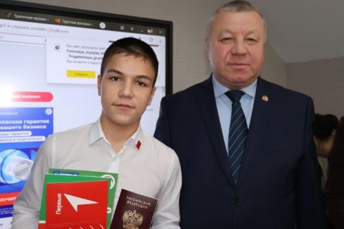 Районның җиде яшь гражданына паспорт тапшырылды