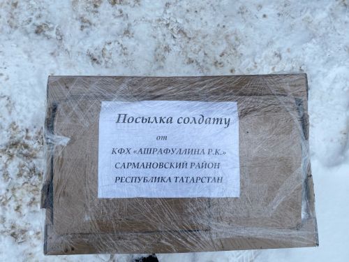 Районнан чираттагы гуманитар ярдәм китте