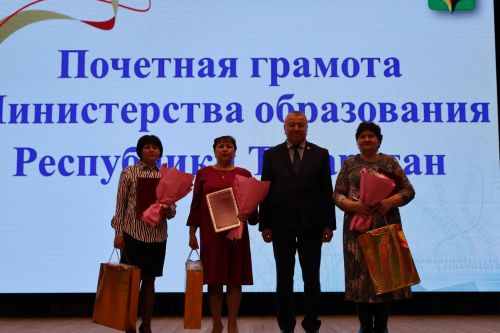 Районда Укытучы һәм остаз елына йомгак ясадылар