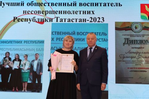 Районда Укытучы һәм остаз елына йомгак ясадылар