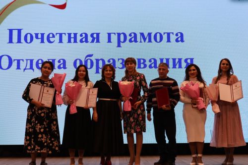 Районда Укытучы һәм остаз елына йомгак ясадылар