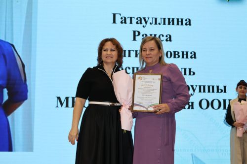 Районда Укытучы һәм остаз елына йомгак ясадылар