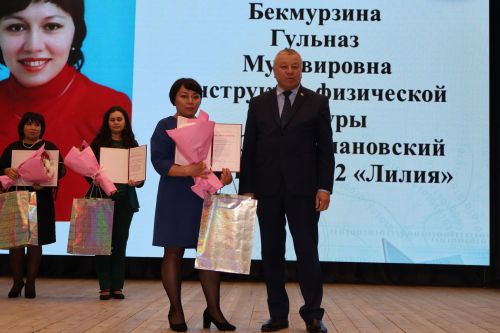 Районда Укытучы һәм остаз елына йомгак ясадылар