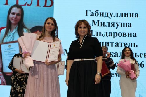 Районда Укытучы һәм остаз елына йомгак ясадылар